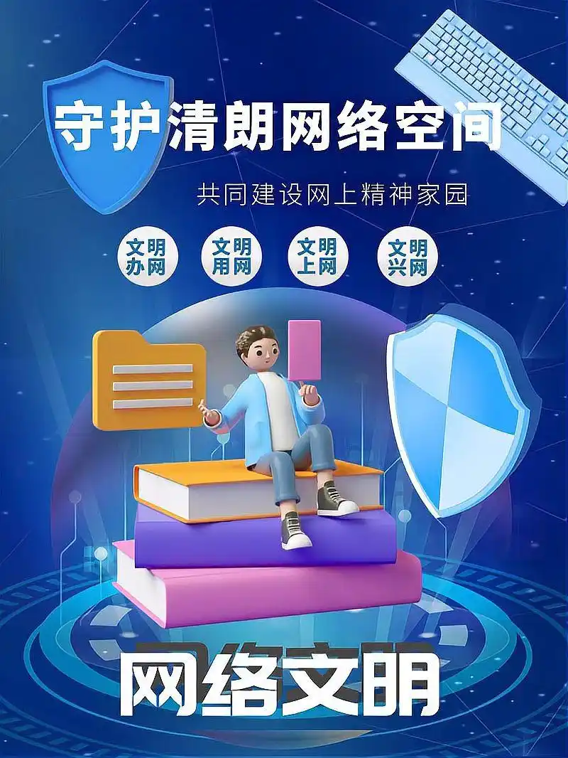 “清朗网络空间，共筑禁毒防线” 全国化工行业净网倡议